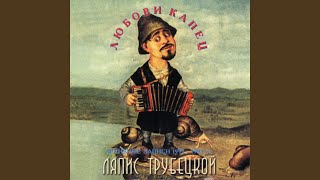 Цыки-цык