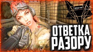 Ответка RazorTV | Изи челлендж от Разора в warface