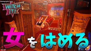 田中、りきとー、KUN、女をはめる【KUN】