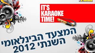 דודו טסה - Ways To Say Goodbye 50 (מיוחד למצעד השנתי של גלגלצ 2012)