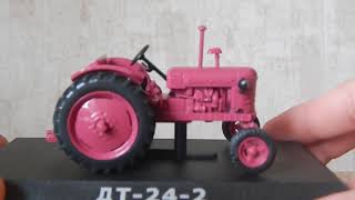 ДТ-24.2. Обзор модели 1:43 Тракторы: История, люди, машины.