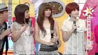 2010/04/07 王牌大明星 亞洲女王天團(上) SHE