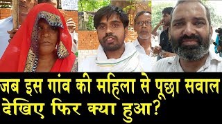 नेशनल दस्तक पहुंचा दिल्ली-NCR,तो देखिए क्या हुआ फिर/ GROUND REPOERTING ON REALITY