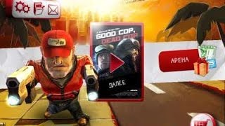 Взлом игры Zombiewood на IOS без Jailbreak