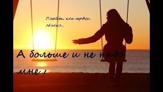 Добрый вечер .Романтическое пожелание