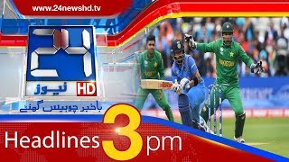 News Headlines | 3:00 PM | 30 March 2018 | 24 News HD