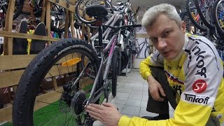 Настройка заднего переключателя