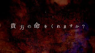矢島舞依『Incest Taboo』リリックビデオ