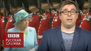 #Londonблог о том, откуда королева Великобритании берет деньги?