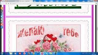 Как добавить плейкаст в одноклассники