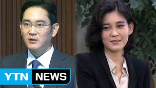 [뉴스통] 이재용·이부진 남매, 각기 다른 메르스 대처법 / YTN