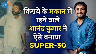 Super30-The Real Story|सपनों को पूरा करने की सच्ची कहानी | Anand Kumar|#JoshSuper5|Josh Talks Hindi