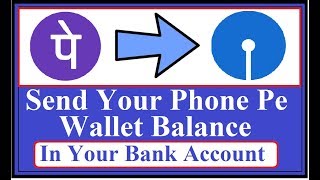 How To Transfer Phone pay Wallet Balance to Bank Account [With Proof]