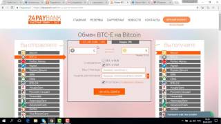 ВЫВОД из TRADE COIN CLUB на карту Сбербанк