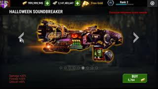 Dead Target Script (Update Now Public) Game Guardian