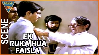 Ek Ruka Hua Faisla Movie || M. K. Raina Angry On His Friend || Deepak Qazir || Eagle Hindi Movies