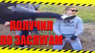 Жесткий замес с другом детства - история из жизни ! [Ростян]