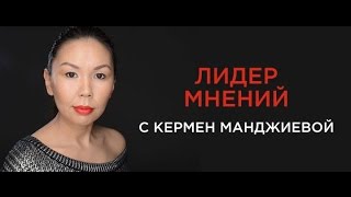Лидер мнений.  Итоги года в петербургском PR.