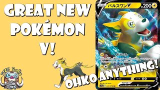 Boltund V is a Great New Lightning Pokemon V – Can OHKO Anything! (Sword & Shield TCG)