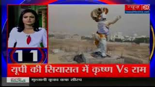 25 Top news of the day 20 November 2017