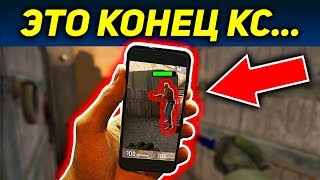 САМЫЙ ЖЕСТКИЙ ВЗЛОМ! ЧИТЫ НА КС ГО НЕ УВИДИТ VAC! ЭТО КОНЕЦ... (CS:GO)