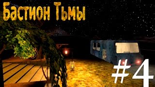 Прохождение Serious Sam. Бастион Тьмы. Часть 4 - Финал!