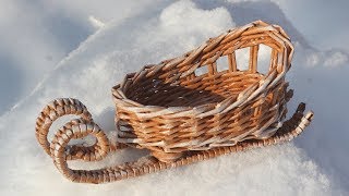 Новогодние санки из газетных трубочек. Мастер-класс