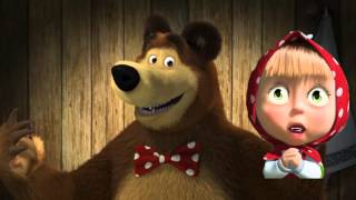 Masha and the Bear. Маша и Медведь. Маша любит Мишку. Маша поёт Мишке песню про любовь.
