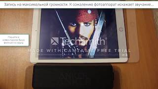 Портативная колонка Anker Soundcore 2. Тест звука