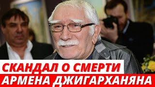 «Это всё ПРАВДА» Новые подробности скандала о мучительной смерти Джигарханяна