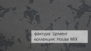 СВОТЧ. Декоративная штукатурка Desan Кварц 0.6, фактура: Цемент, в оттенке: Фостер