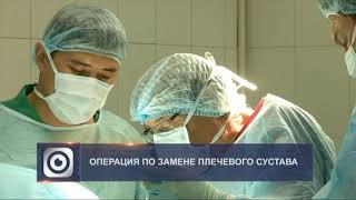 Уникальное эндопротезирование сустава провели в Шымкенте