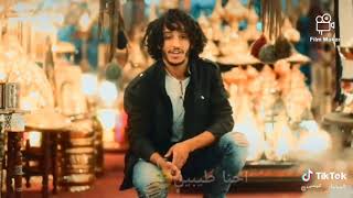 الي باعناا خسر طيبه قلوبنا  حالات واتس اب عيسى المختار