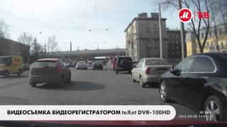 Съемка видеорегистратором teXet DVR-100HD