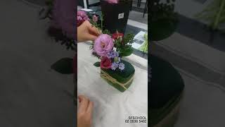 [플라워레슨] 프렌치 센터피스 만들기