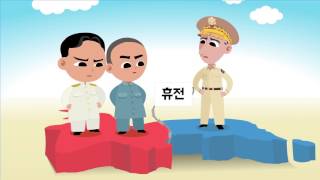 6.25 전쟁 이야기