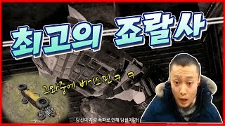 최고의 죠랄사모음집! 배그하면서 별에 별 일 다생기네;; 그와중에 버기스핀잼ㅋㅋㅋ playerunknown's battlegrounds : 깨박이