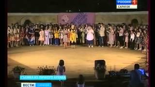 Детский коллектив "Созвездие" победил на международном конкурсе