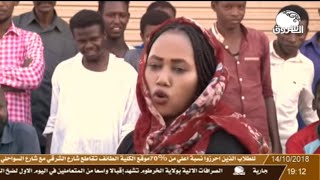 مسرح في الهواء | ضد الإشاعة