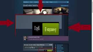 КАК КАЖДЫЙ МОЖЕТ БЕСПЛАТНО ПОЛУЧИТЬ CS:GO? | КЛЮЧ CS:GO БЕСПЛАТНО | ЛАЙФХАК