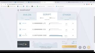 Облачный майнинг mizes обзор и регистрация
