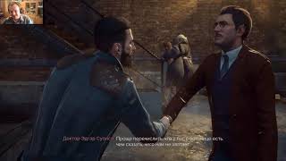 Прохождение VAMPYR # 4 Доктор Джонатан Рид