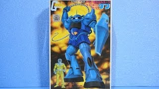 思い出のガンプラキットレビュー集 No.220 ☆ 機動戦士ガンダム 1/144  改良強化新型 グフ   Gundam Plastic Model Memories