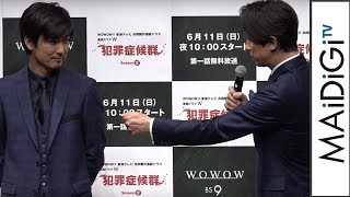 谷原章介、木村多江の撮影でドラマスタッフを叱る　ドラマ「犯罪症候群」シーズン2完成披露試写会3