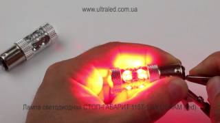 Лампа светодиодная СТОП-ГАБАРИТ 1157-16W OSRAM (red)