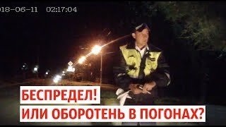 Беспредел! Или оборотень в погонах? Жесть гаишник с пистолетом Таганрог