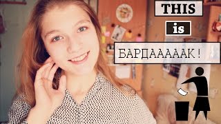 ▶Привычки для борьбы с беспорядком/КАК СОДЕРЖАТЬ КОМНАТУ В ЧИСТОТЕ