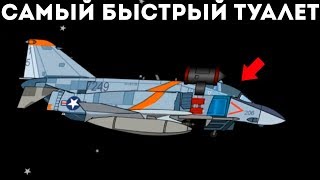САМЫЙ БЫСТРЫЙ ТУАЛЕТ! - Potty Racers 3