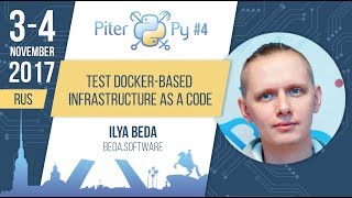 [RUS] Илья Беда: "Тестируем Docker инфраструктуру как код"
