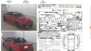ТАКОЙ РАСПИЛ ВЫ ЕЩЕ НЕ ВИДЕЛИ CHASER & LAMBORGHINI!!! MARK 2/CRESTA/CHASER!!!